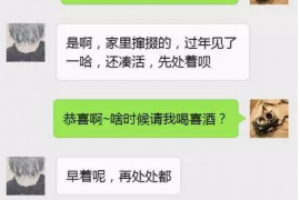 庆元遇到恶意拖欠？专业追讨公司帮您解决烦恼